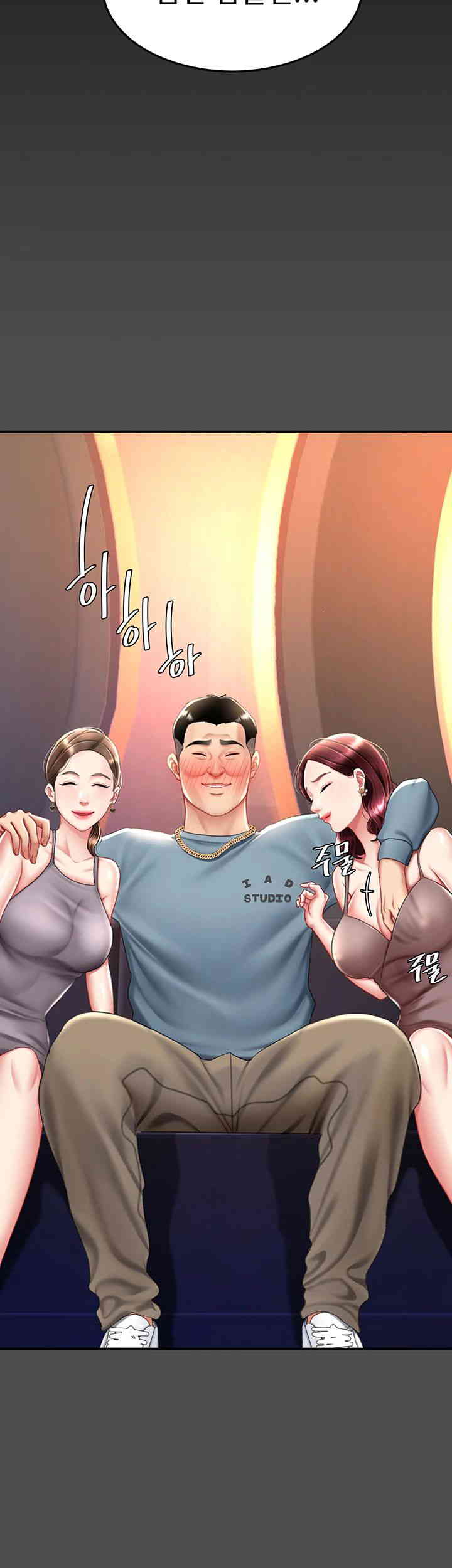 Mom Eat First Raw - Chapter 60 [photo 11] - MangaPorn