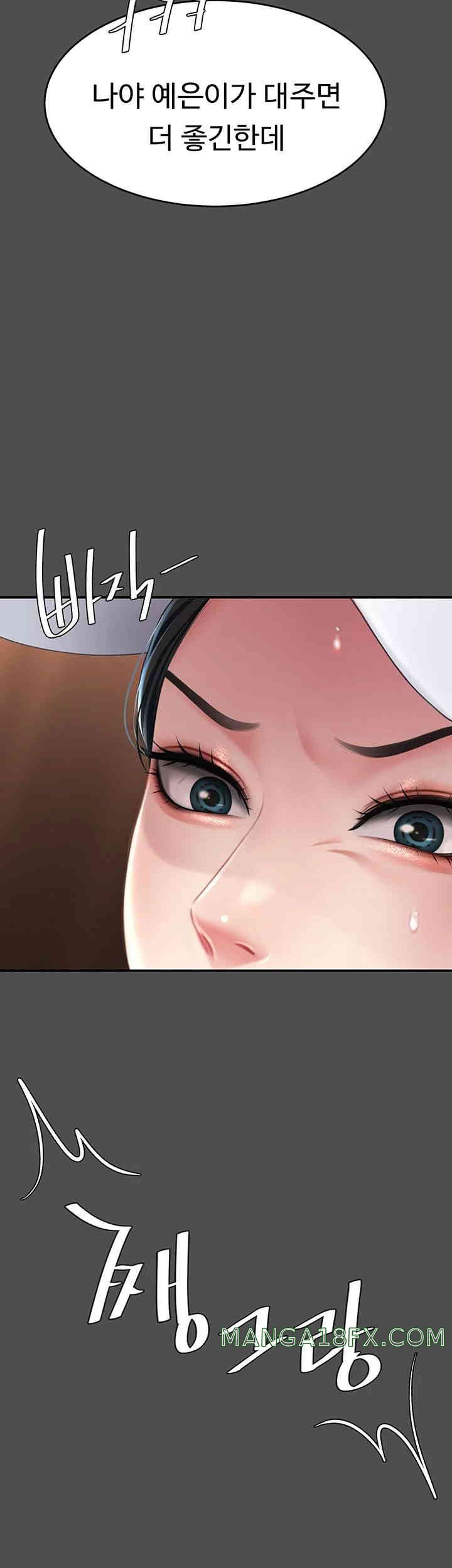 Mom Eat First Raw - Chapter 60 [photo 17] - MangaPorn