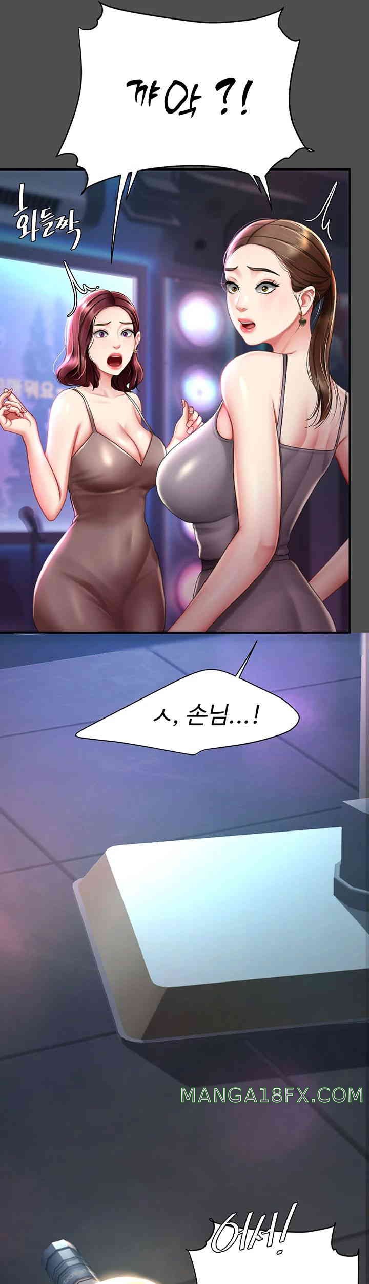 Mom Eat First Raw - Chapter 60 [photo 18] - MangaPorn