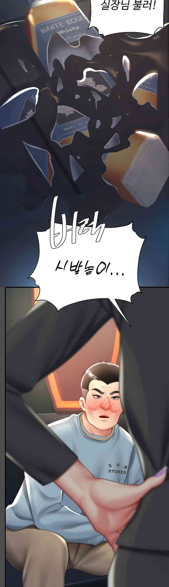 Mom Eat First Raw - Chapter 60 [photo 19] - MangaPorn