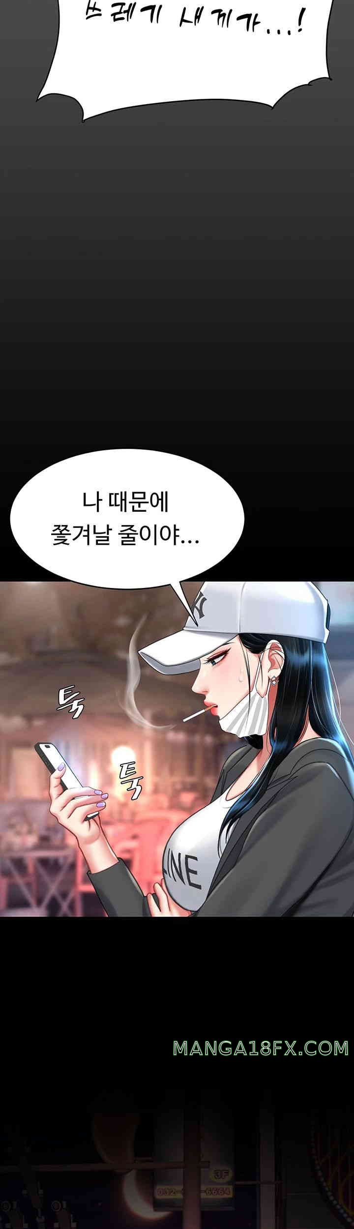 Mom Eat First Raw - Chapter 60 [photo 22] - MangaPorn