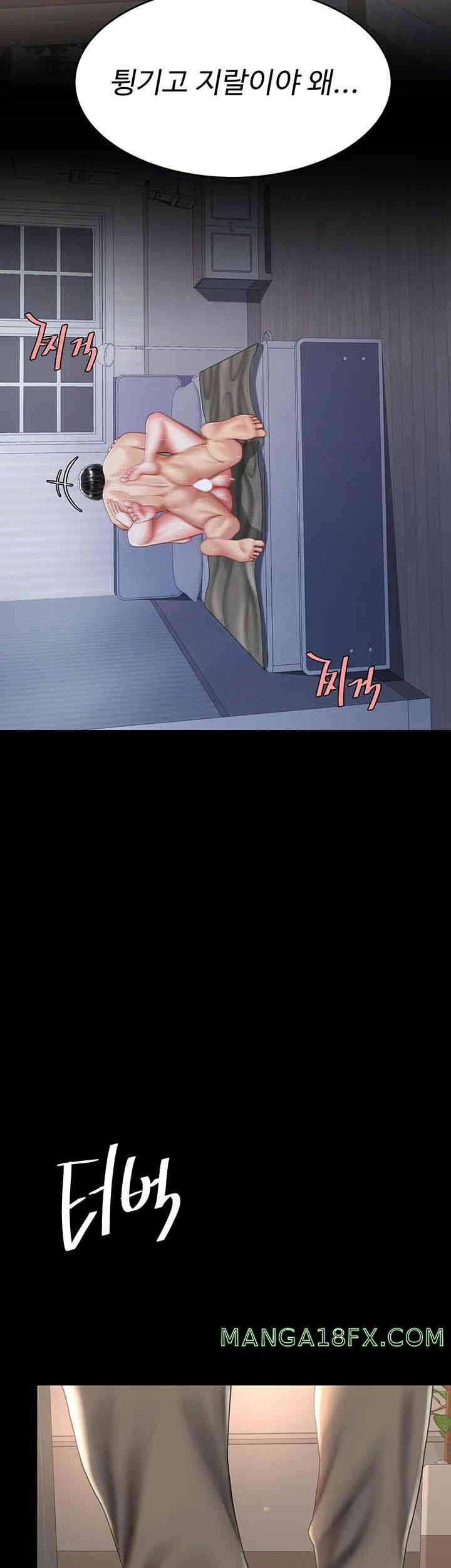 Mom Eat First Raw - Chapter 60 [photo 25] - MangaPorn