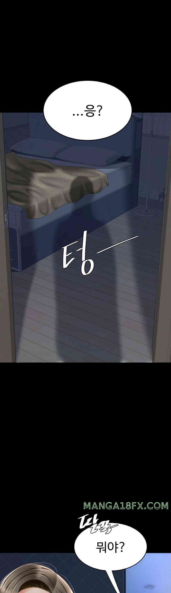 Mom Eat First Raw - Chapter 60 [photo 28] - MangaPorn