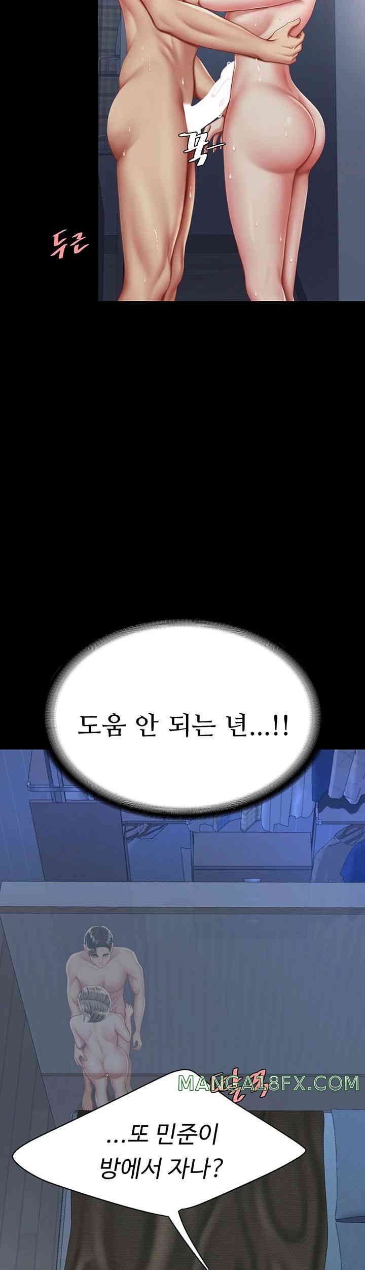 Mom Eat First Raw - Chapter 60 [photo 30] - MangaPorn