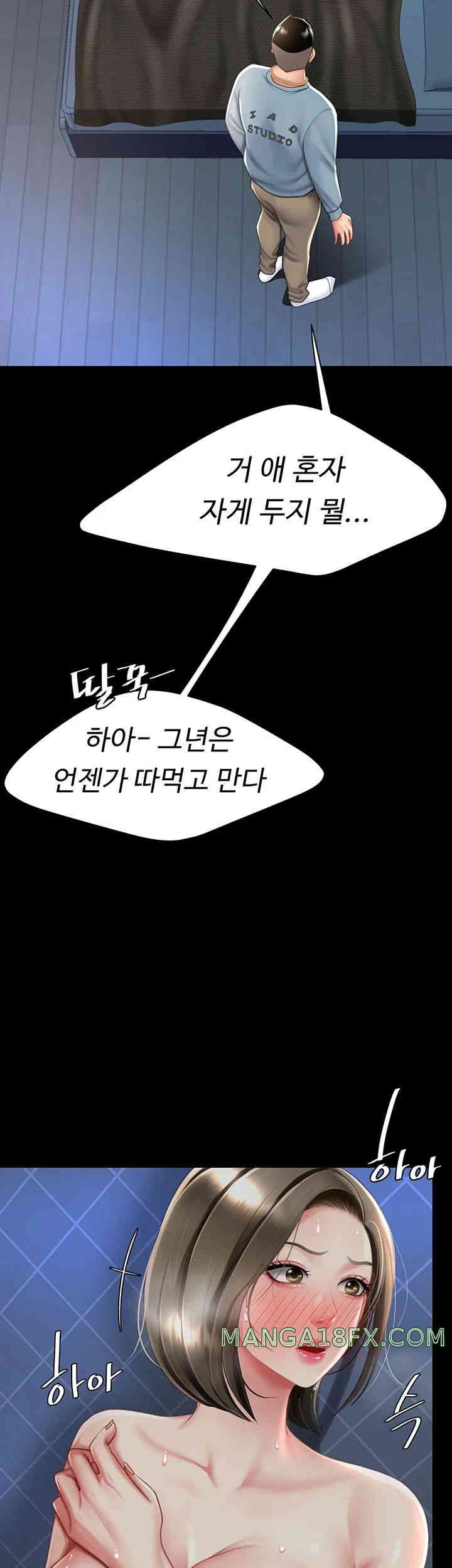 Mom Eat First Raw - Chapter 60 [photo 31] - MangaPorn