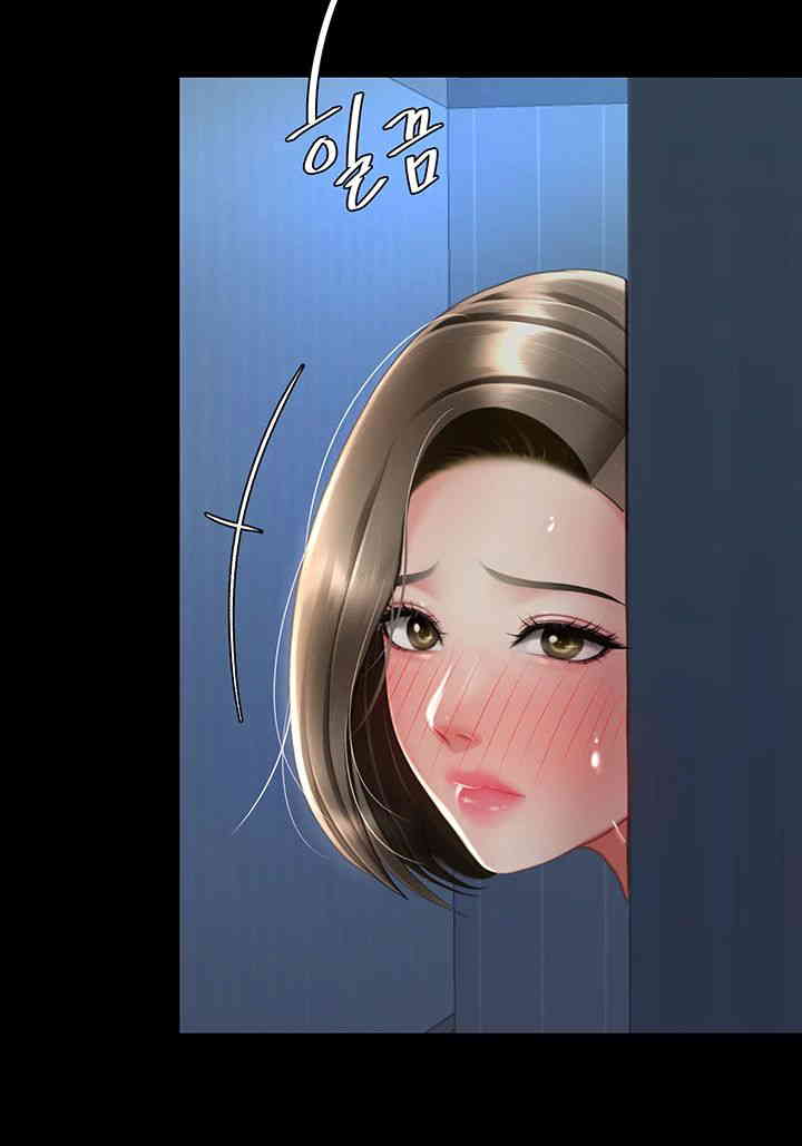 Mom Eat First Raw - Chapter 60 [photo 33] - MangaPorn