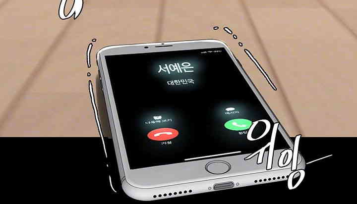 Mom Eat First Raw - Chapter 60 [photo 4] - MangaPorn