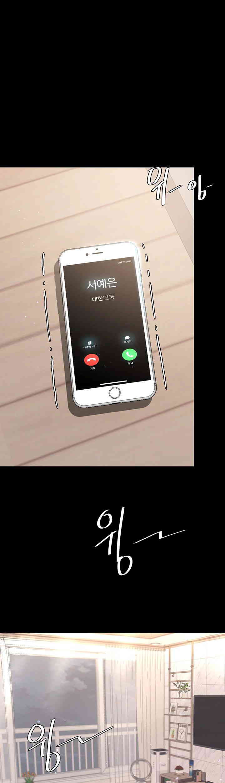 Mom Eat First Raw - Chapter 60 [photo 5] - MangaPorn