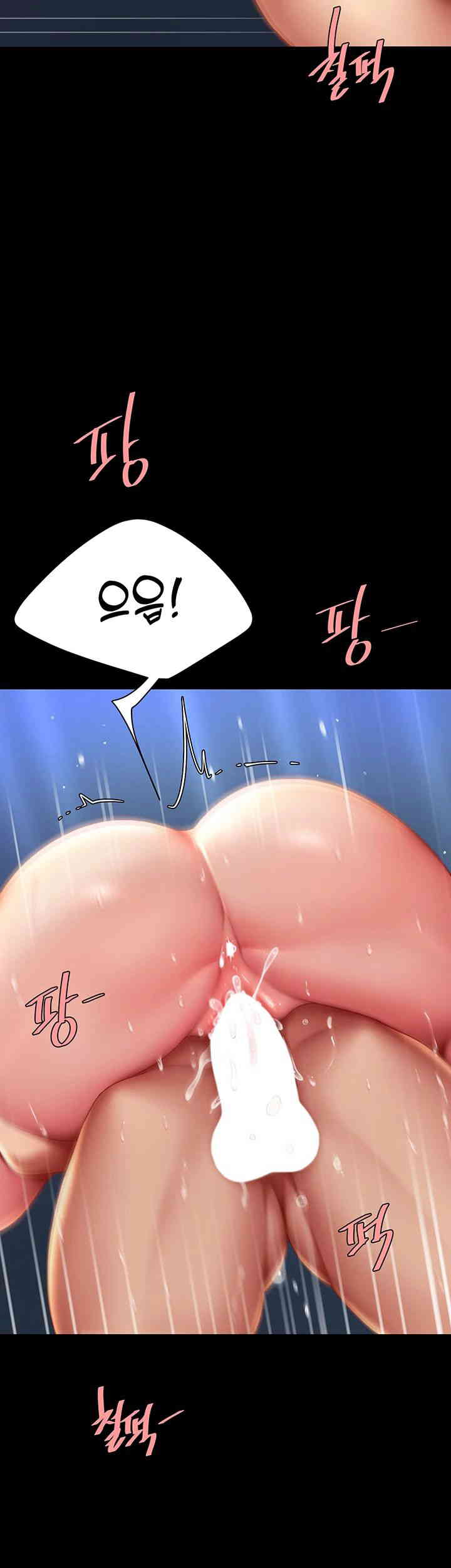 Mom Eat First Raw - Chapter 60 [photo 51] - MangaPorn