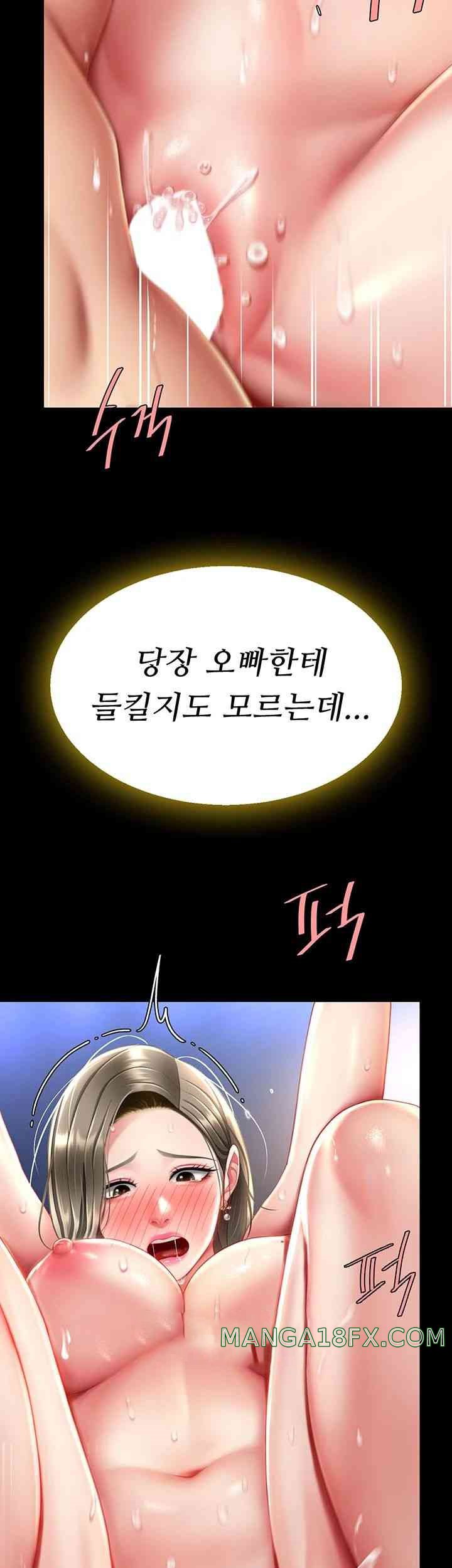 Mom Eat First Raw - Chapter 60 [photo 56] - MangaPorn