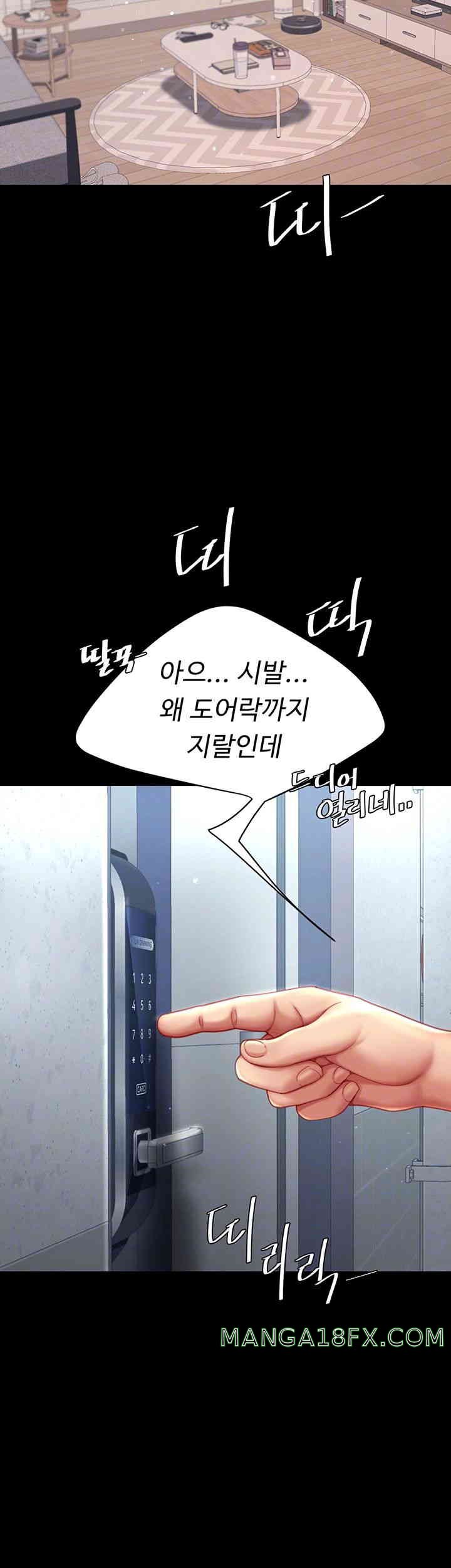 Mom Eat First Raw - Chapter 60 [photo 6] - MangaPorn