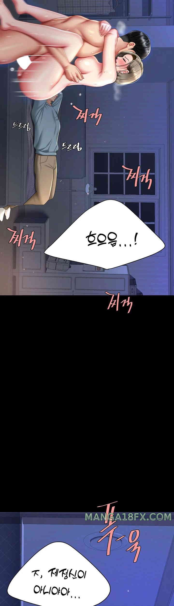 Mom Eat First Raw - Chapter 60 [photo 64] - MangaPorn