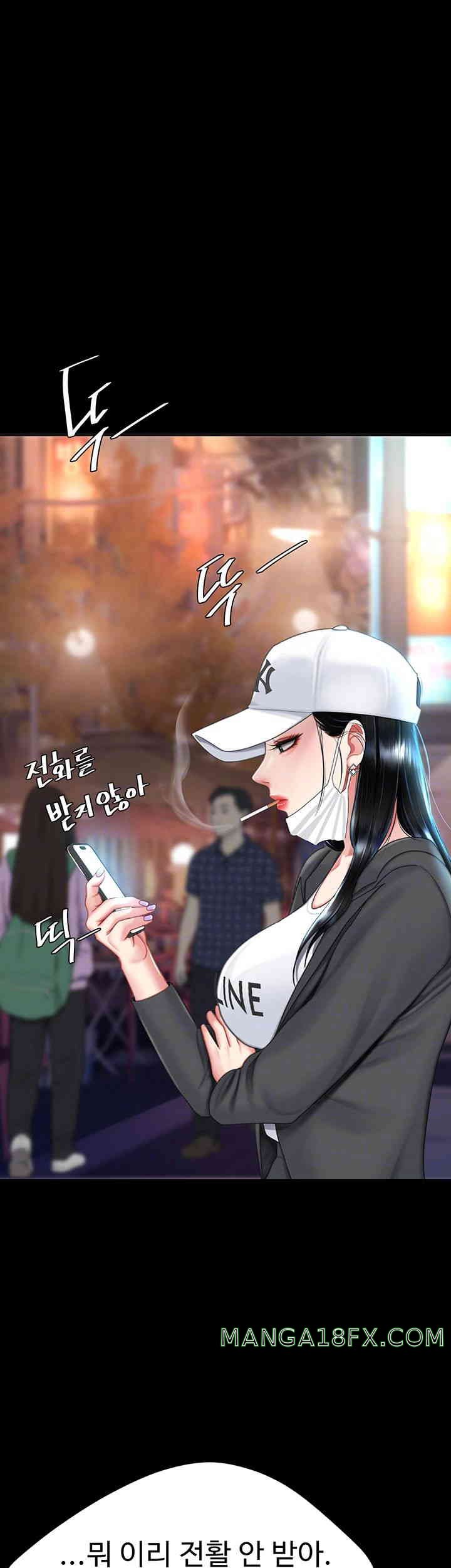 Mom Eat First Raw - Chapter 60 [photo 9] - MangaPorn