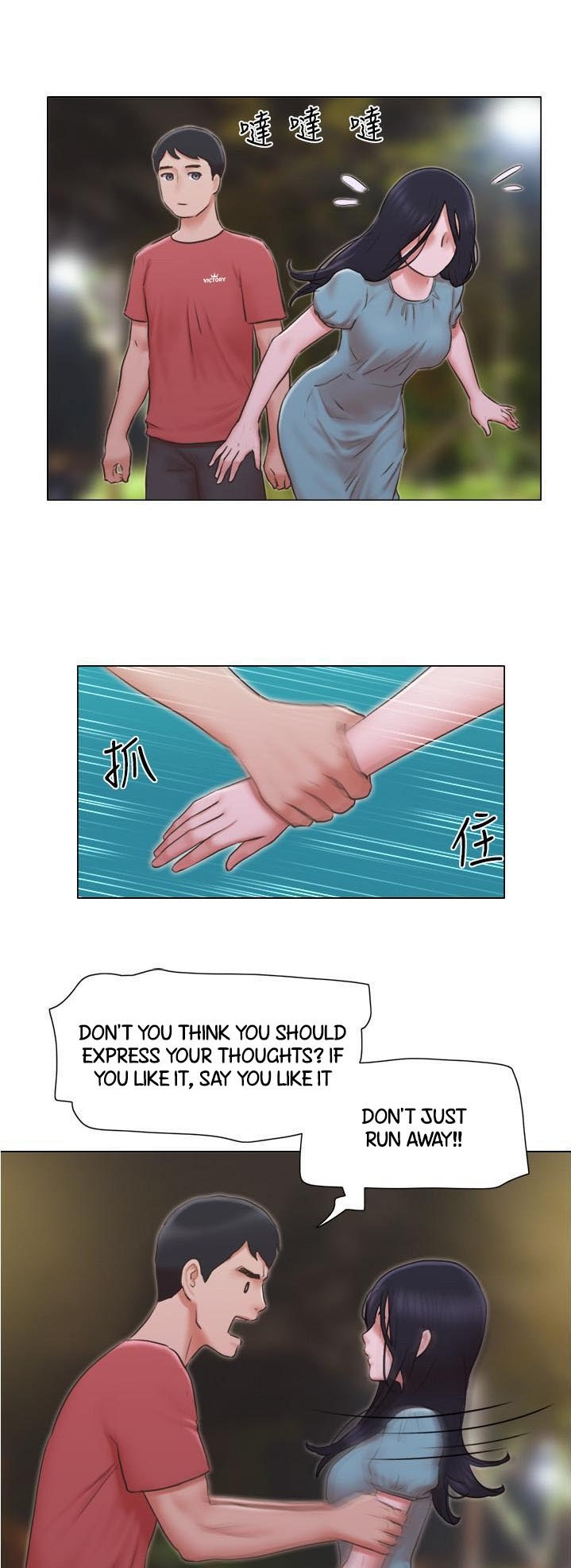 Can I Touch It? - Chapter 27 [photo 22] - MangaPorn