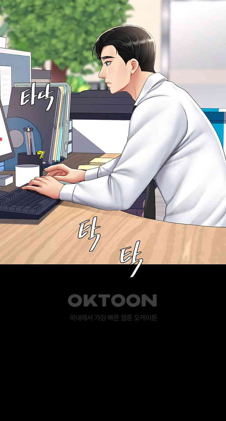 Mom Eat First Raw - Chapter 62 [photo 19] - MangaPorn