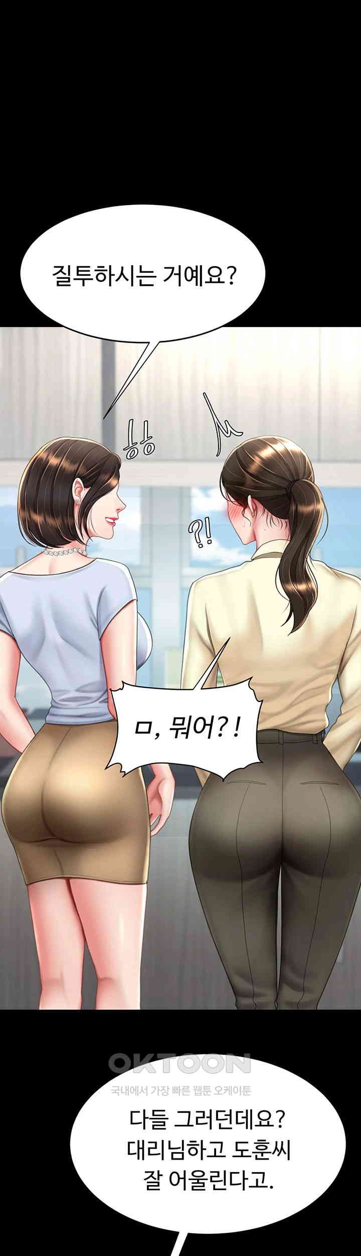 Mom Eat First Raw - Chapter 62 [photo 28] - MangaPorn