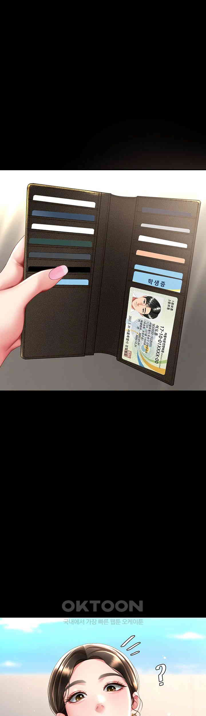 Mom Eat First Raw - Chapter 62 [photo 3] - MangaPorn