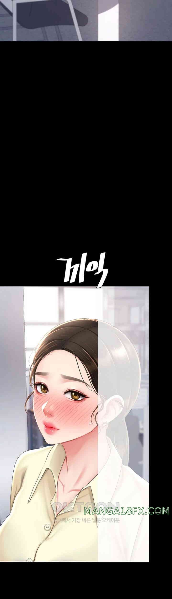 Mom Eat First Raw - Chapter 62 [photo 32] - MangaPorn