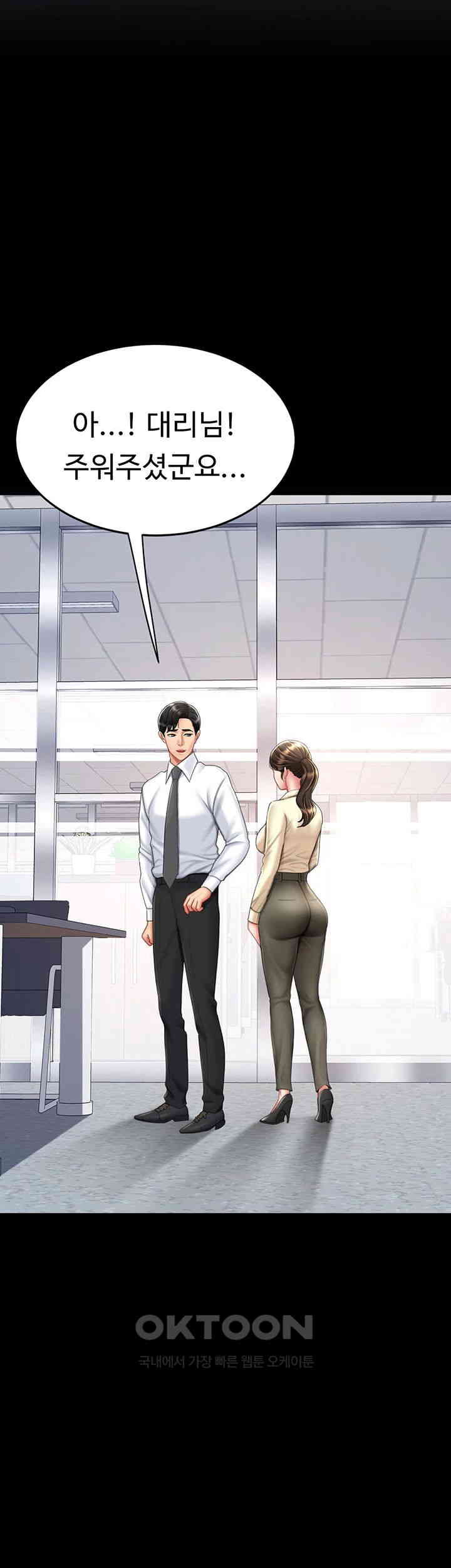 Mom Eat First Raw - Chapter 62 [photo 36] - MangaPorn