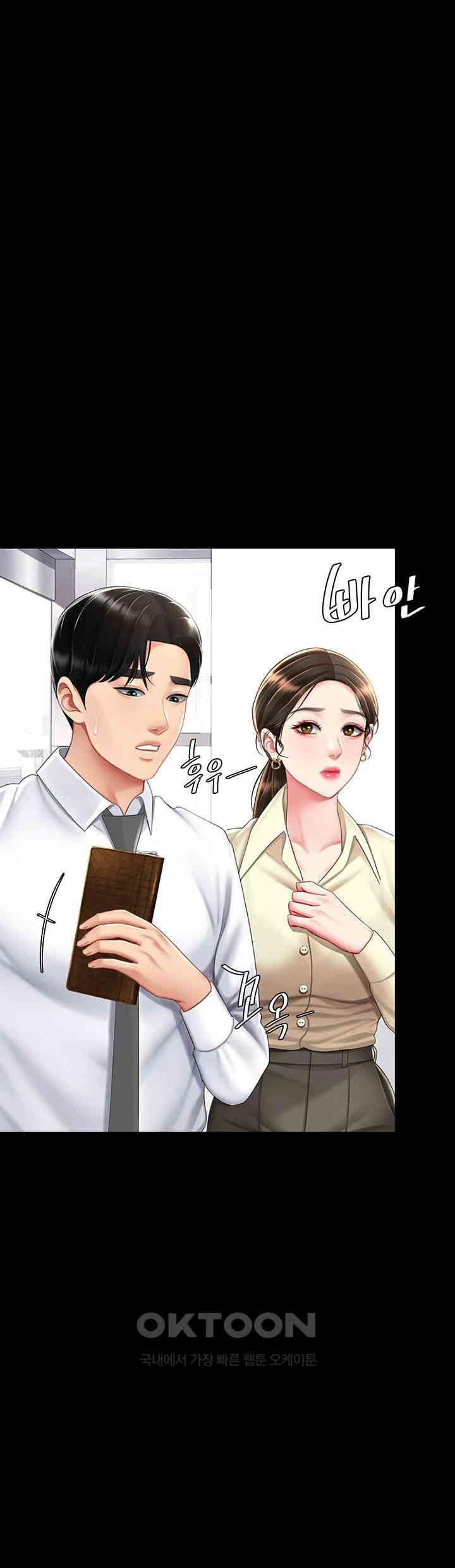 Mom Eat First Raw - Chapter 62 [photo 39] - MangaPorn