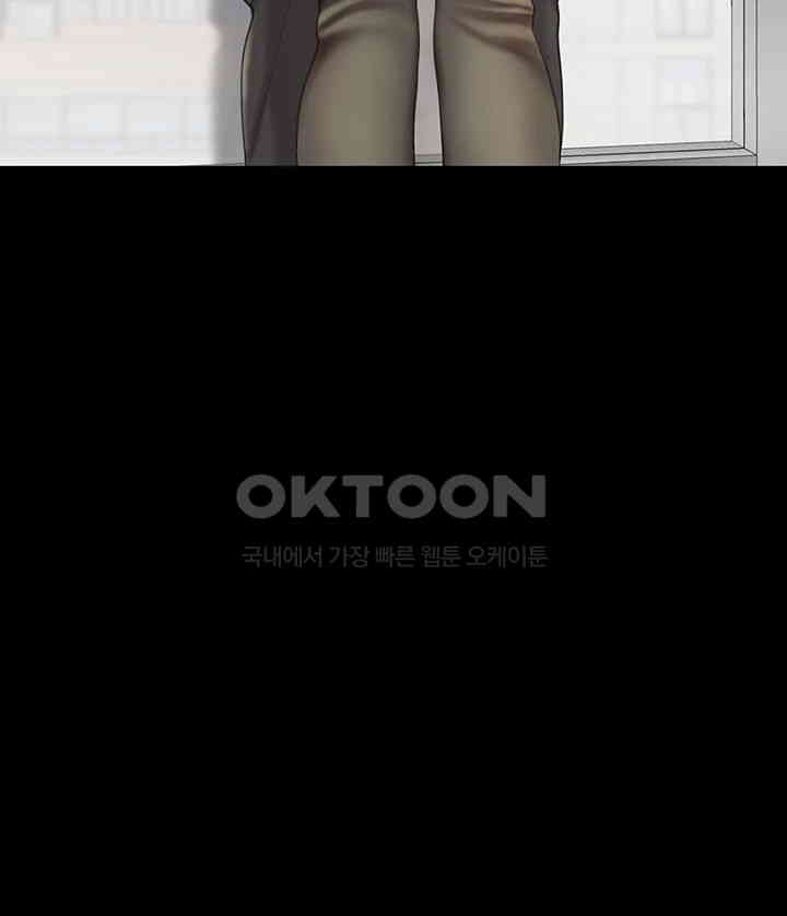 Mom Eat First Raw - Chapter 62 [photo 58] - MangaPorn