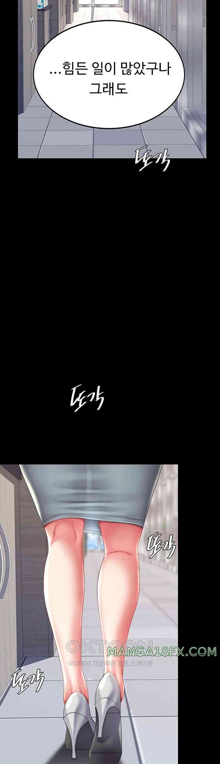 Mom Eat First Raw - Chapter 62 [photo 62] - MangaPorn