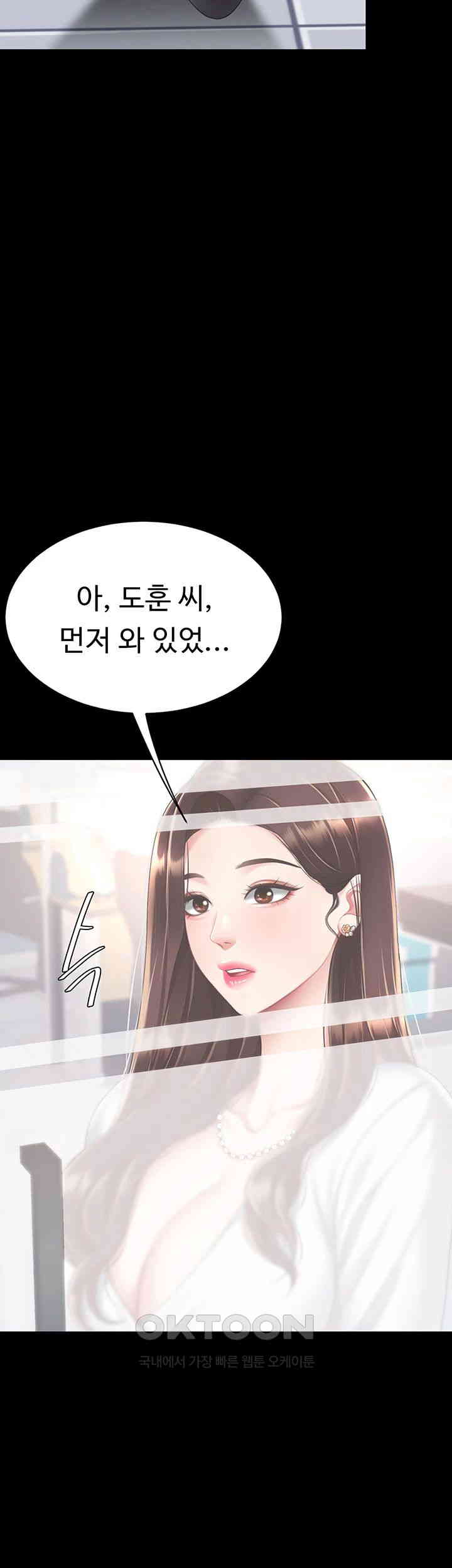 Mom Eat First Raw - Chapter 62 [photo 63] - MangaPorn