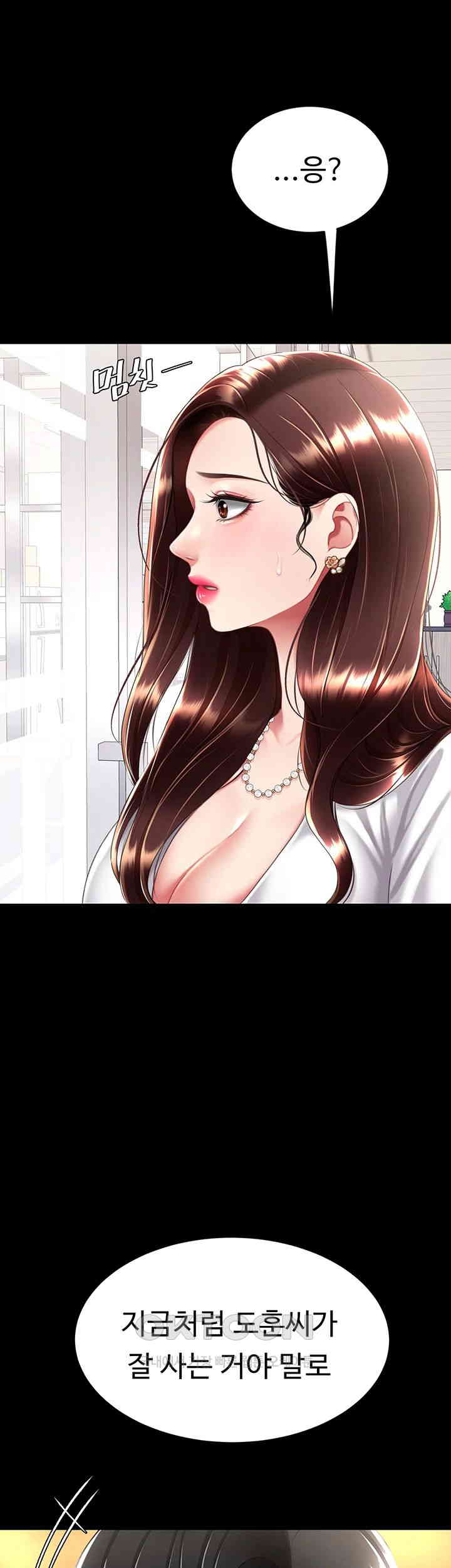 Mom Eat First Raw - Chapter 62 [photo 65] - MangaPorn