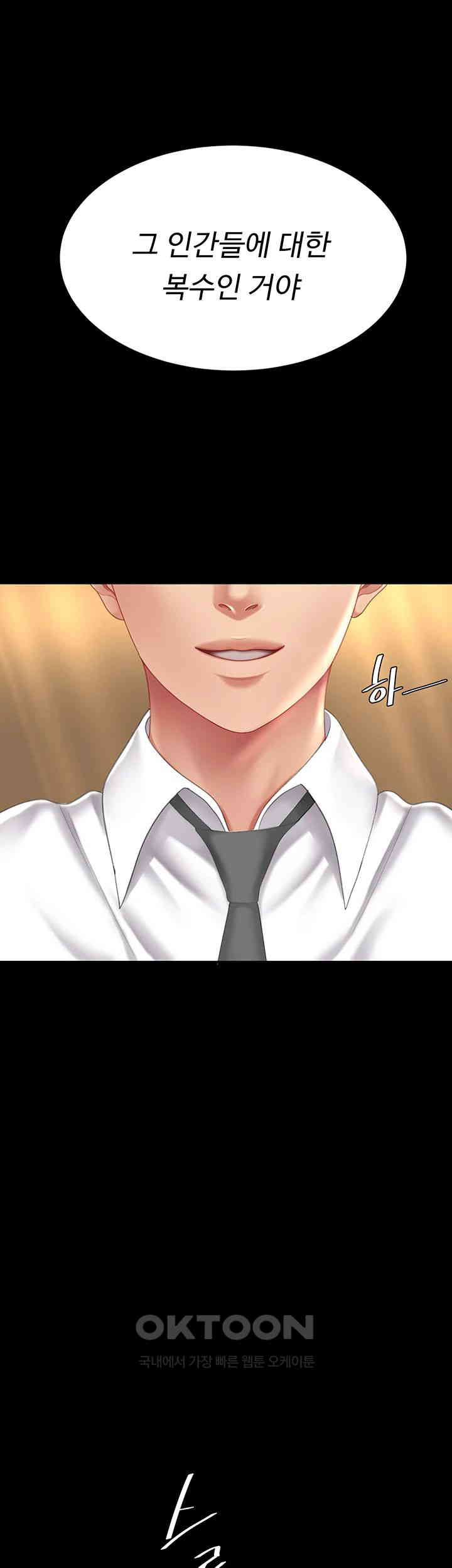 Mom Eat First Raw - Chapter 62 [photo 67] - MangaPorn