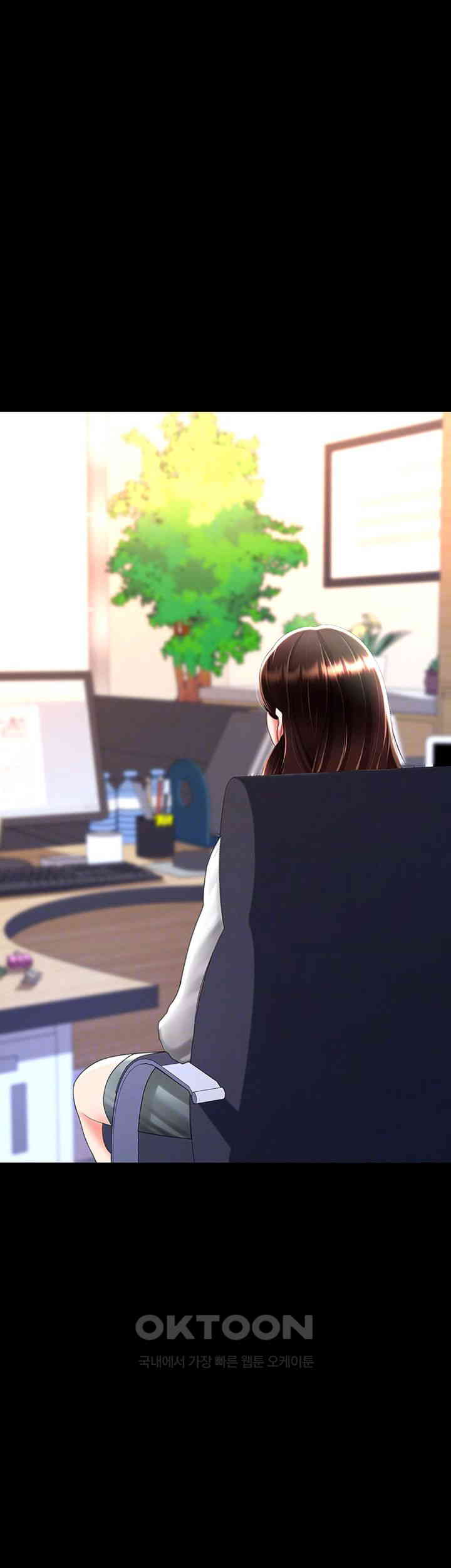 Mom Eat First Raw - Chapter 62 [photo 8] - MangaPorn