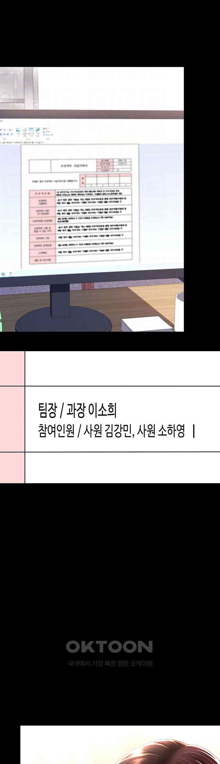 Mom Eat First Raw - Chapter 62 [photo 9] - MangaPorn