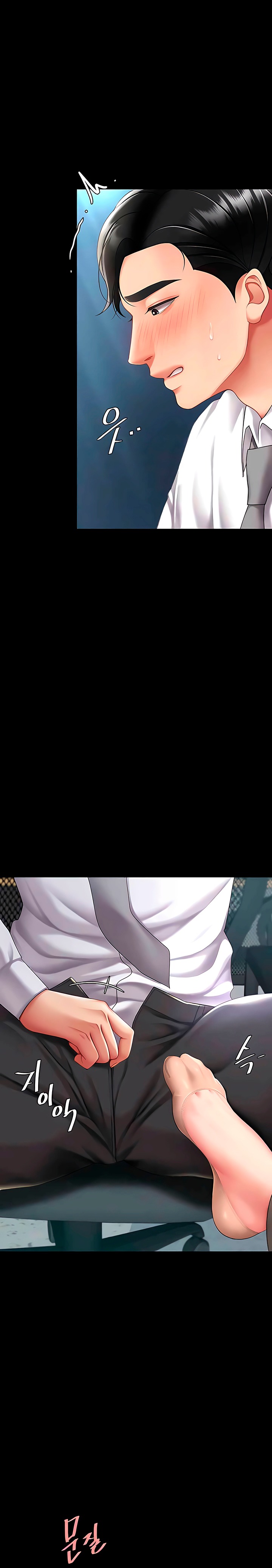 Mom Eat First Raw - Chapter 63 [photo 24] - MangaPorn