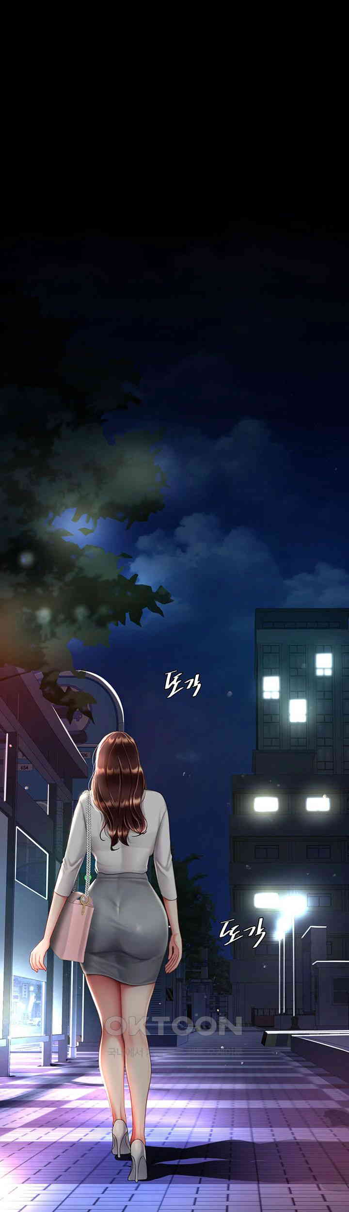 Mom Eat First Raw - Chapter 64 [photo 1] - MangaPorn