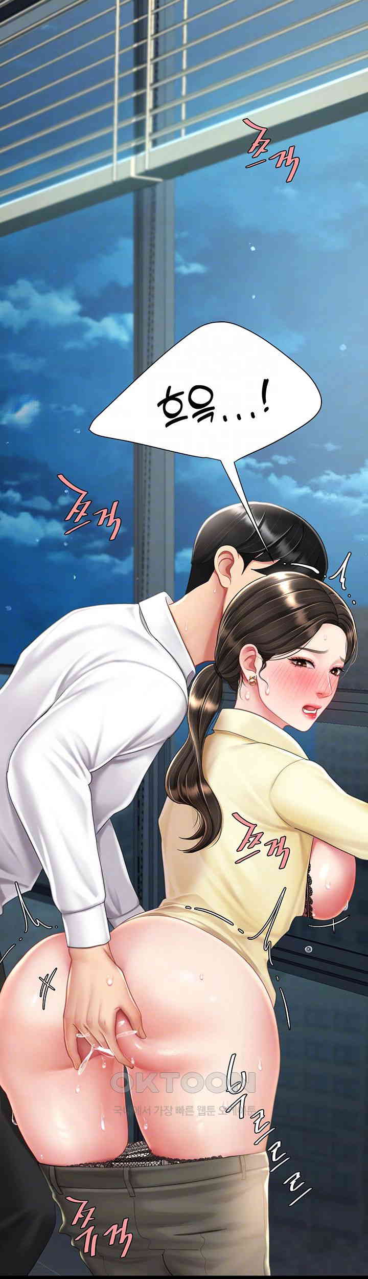 Mom Eat First Raw - Chapter 64 [photo 14] - MangaPorn