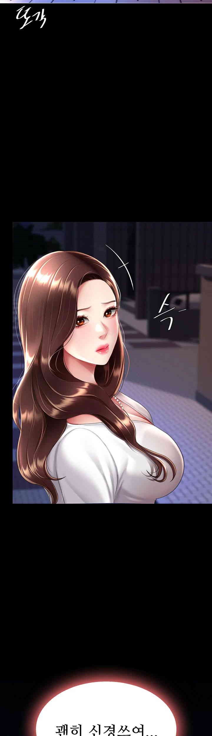 Mom Eat First Raw - Chapter 64 [photo 2] - MangaPorn