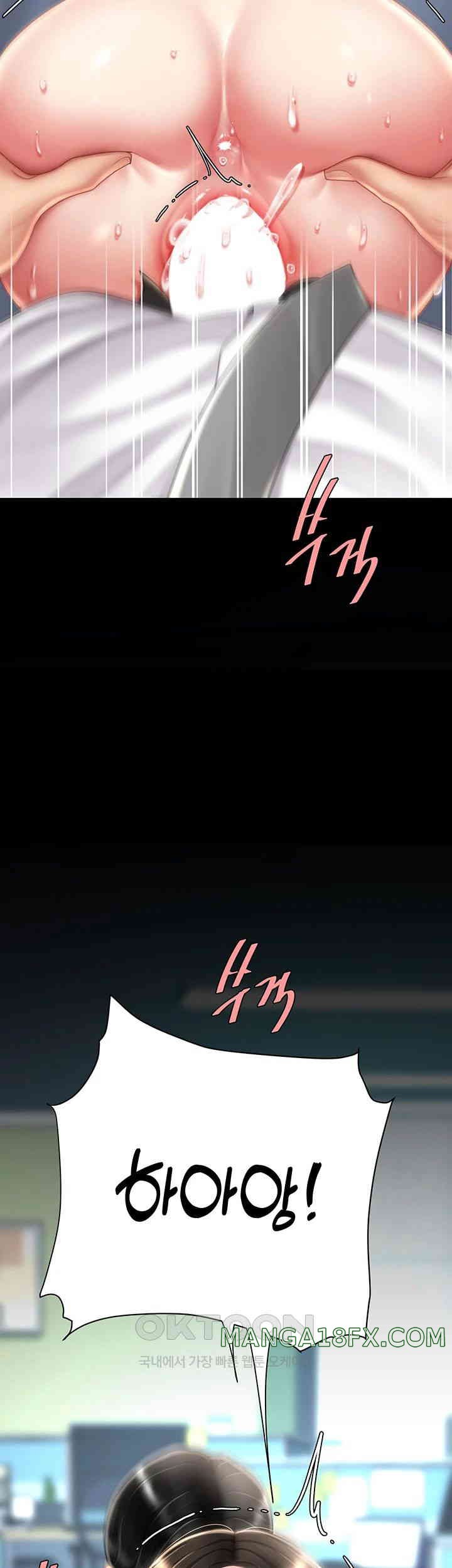 Mom Eat First Raw - Chapter 64 [photo 21] - MangaPorn