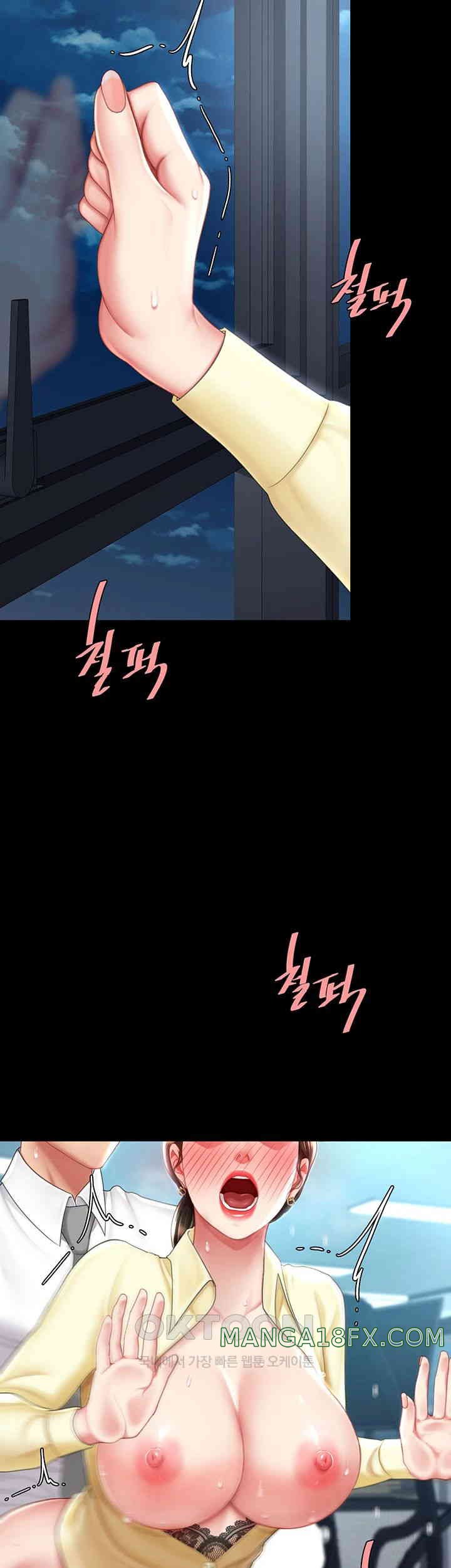 Mom Eat First Raw - Chapter 64 [photo 24] - MangaPorn