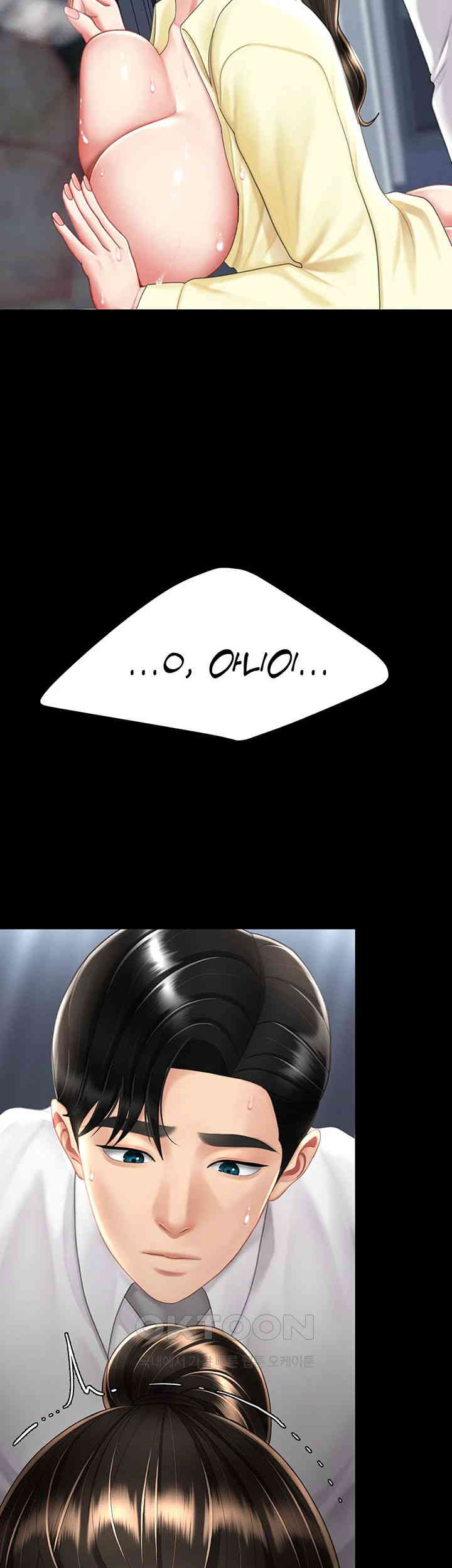 Mom Eat First Raw - Chapter 64 [photo 29] - MangaPorn