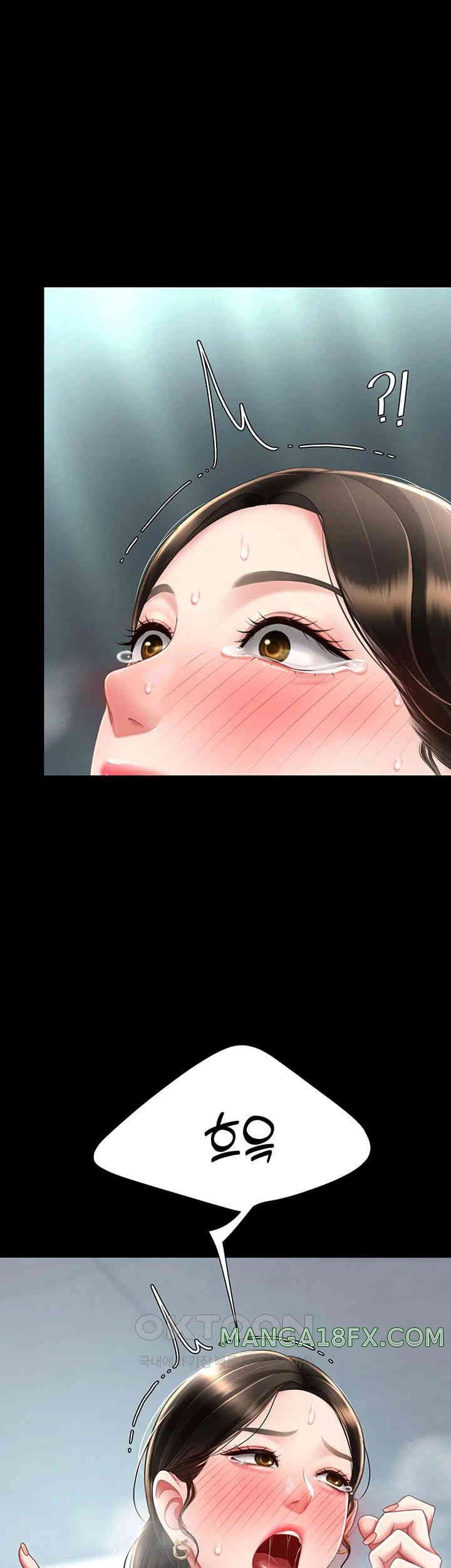 Mom Eat First Raw - Chapter 64 [photo 32] - MangaPorn