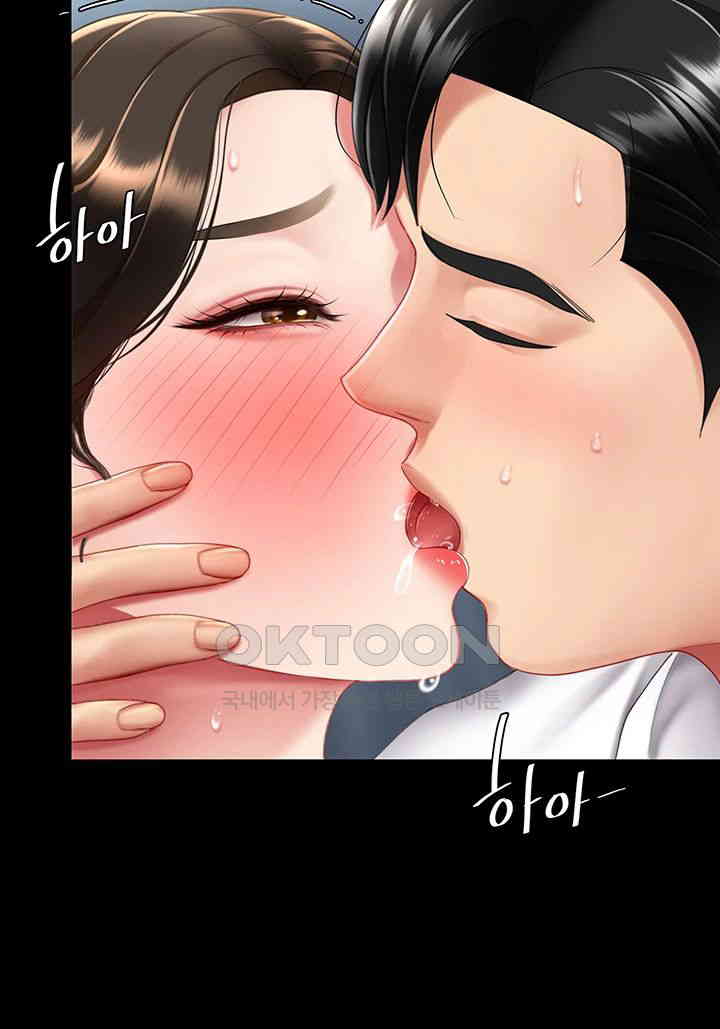 Mom Eat First Raw - Chapter 64 [photo 44] - MangaPorn