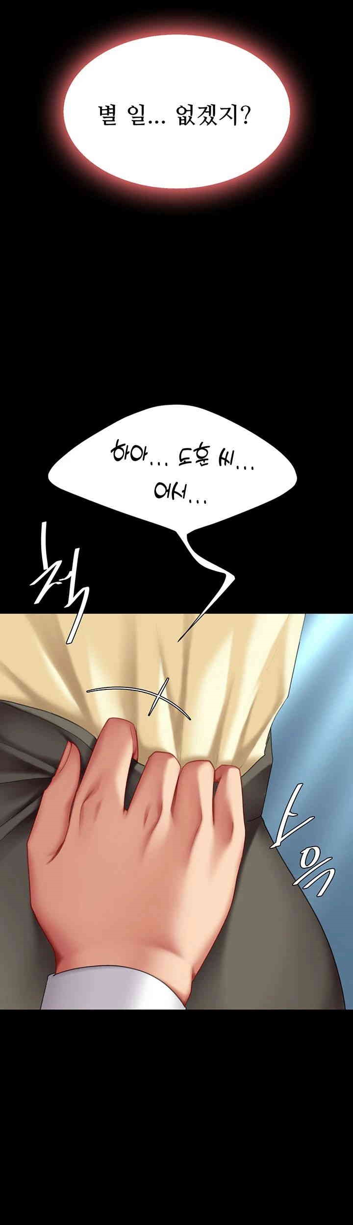 Mom Eat First Raw - Chapter 64 [photo 5] - MangaPorn