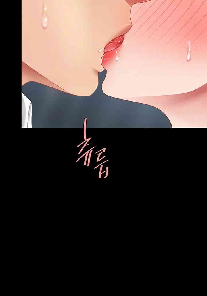 Mom Eat First Raw - Chapter 64 [photo 51] - MangaPorn