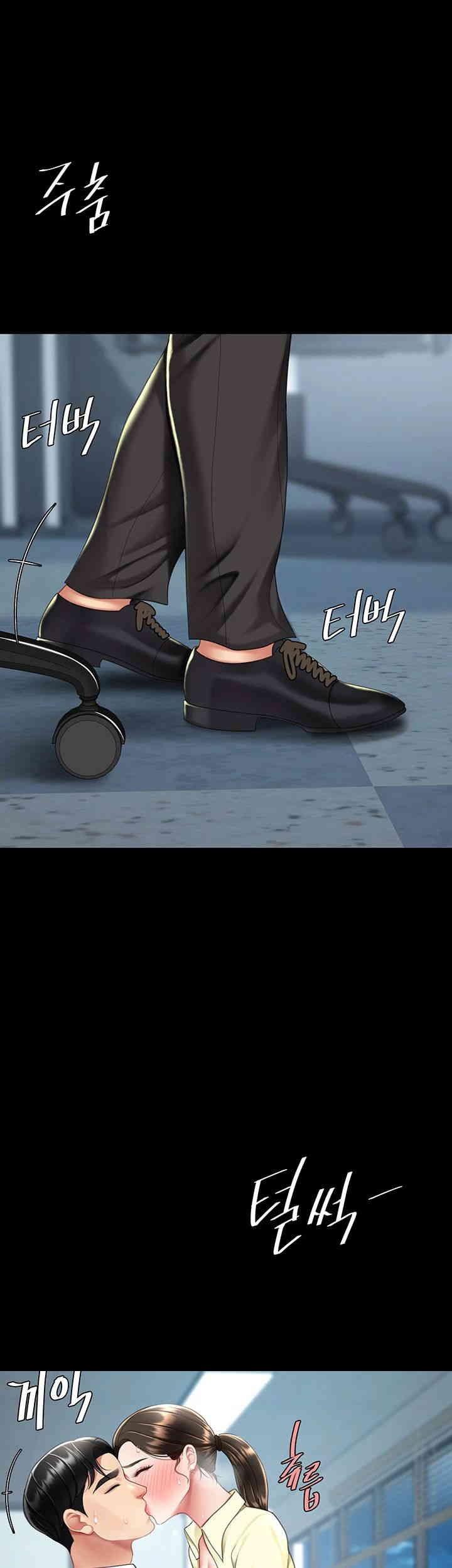 Mom Eat First Raw - Chapter 64 [photo 53] - MangaPorn