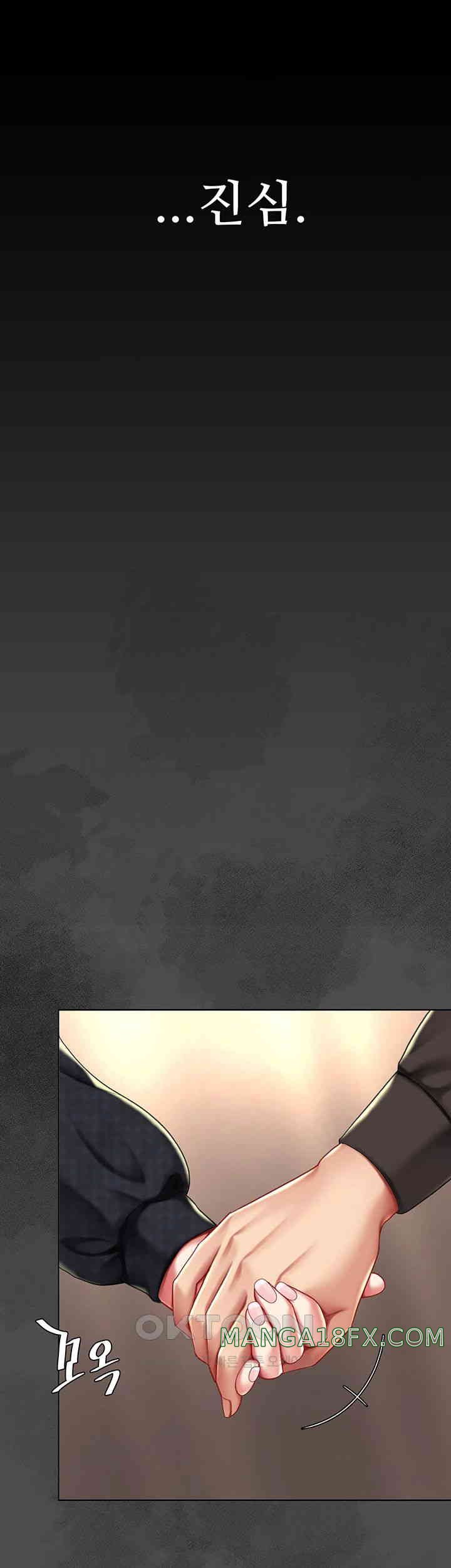 Mom Eat First Raw - Chapter 64 [photo 59] - MangaPorn