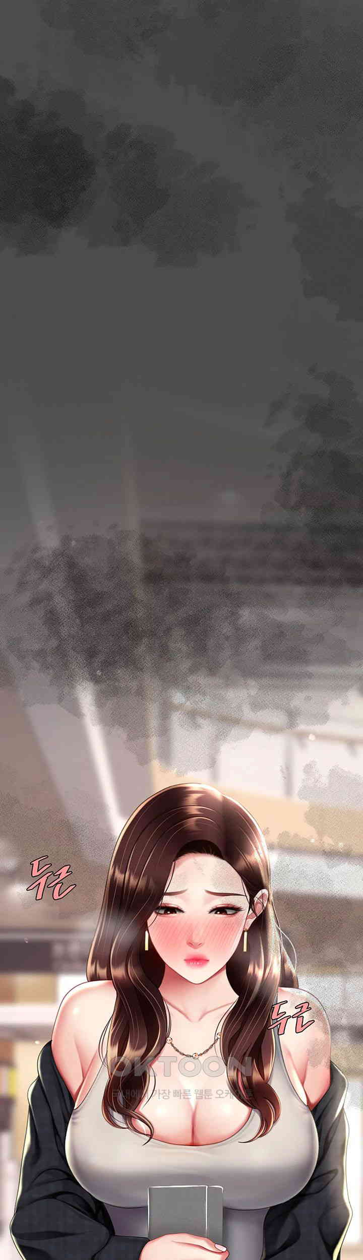 Mom Eat First Raw - Chapter 64 [photo 60] - MangaPorn