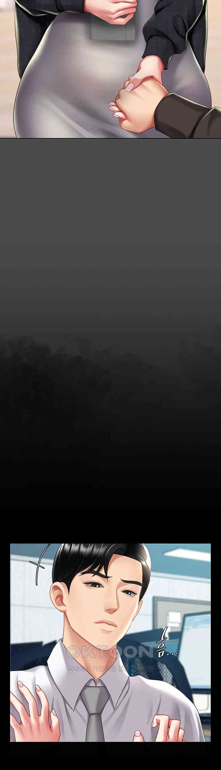 Mom Eat First Raw - Chapter 64 [photo 61] - MangaPorn