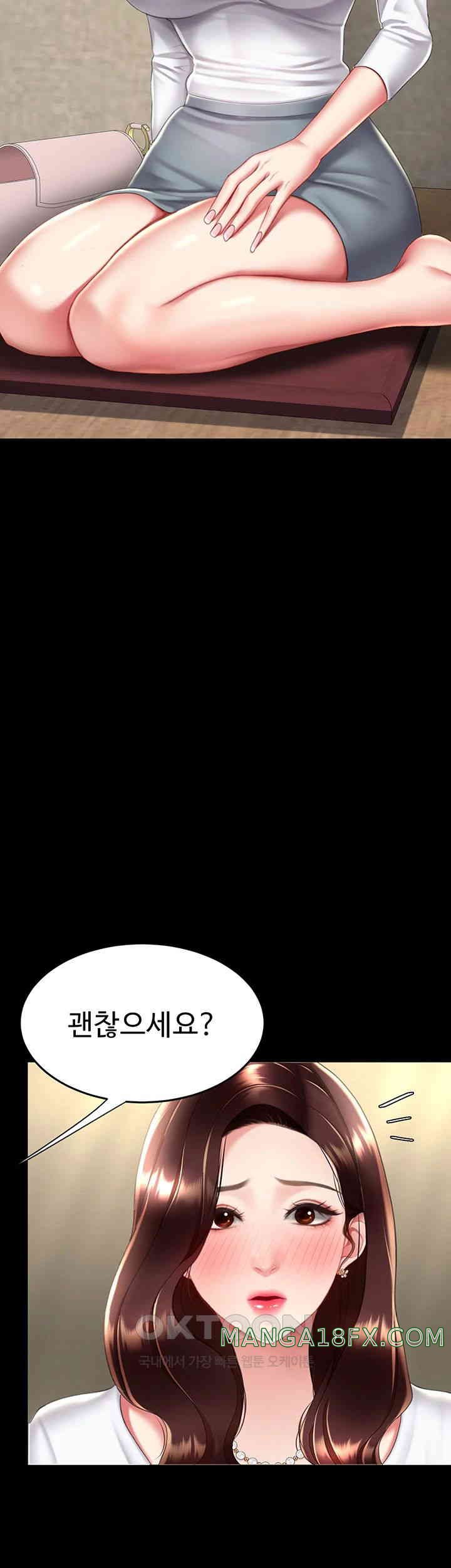 Mom Eat First Raw - Chapter 64 [photo 64] - MangaPorn