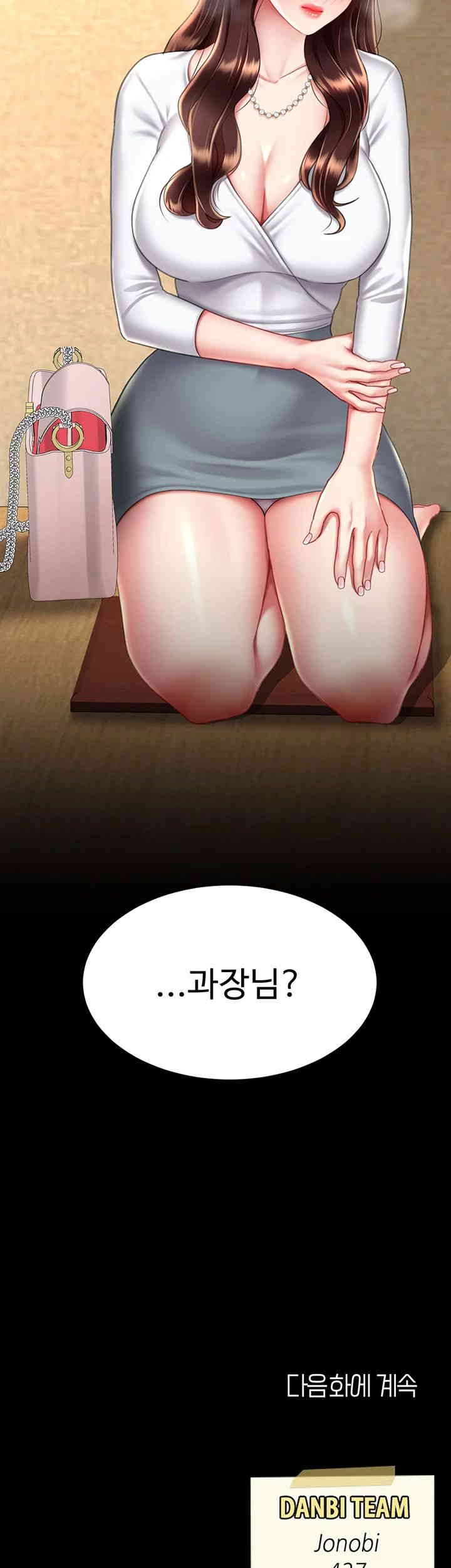 Mom Eat First Raw - Chapter 64 [photo 68] - MangaPorn