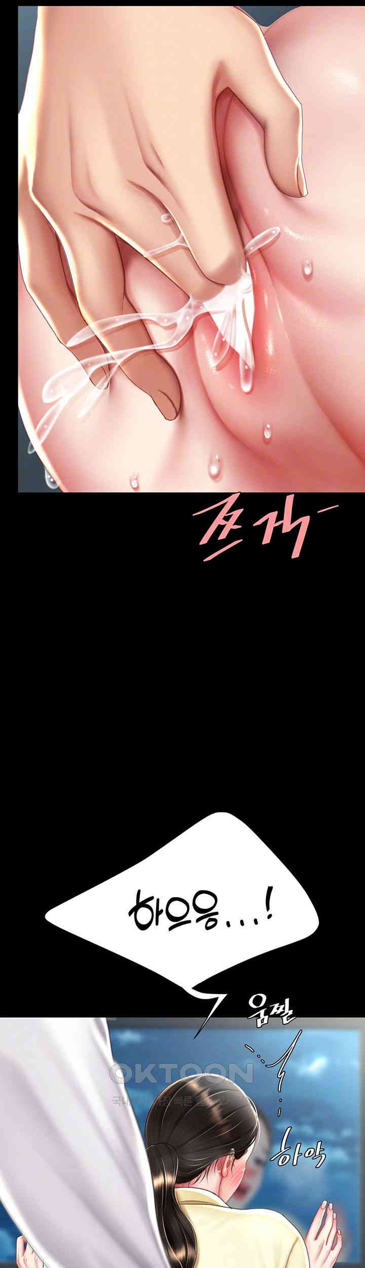 Mom Eat First Raw - Chapter 64 [photo 9] - MangaPorn