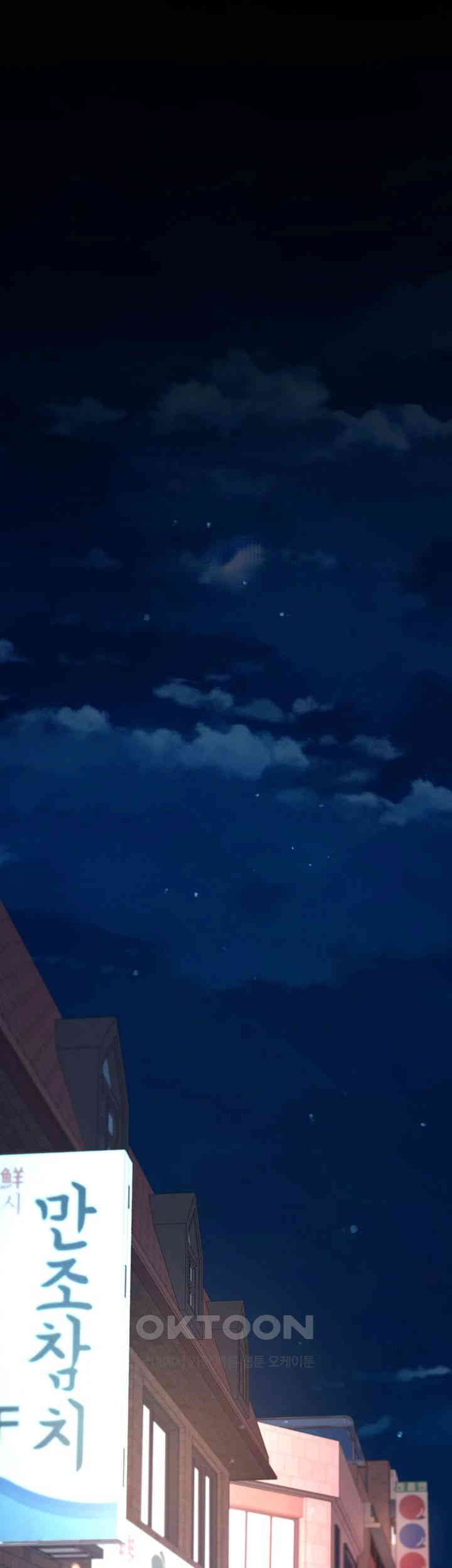 Mom Eat First Raw - Chapter 65 [photo 1] - MangaPorn